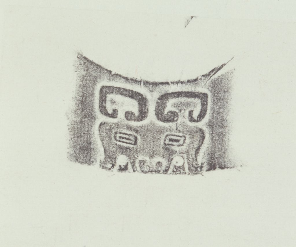 图片[2]-Jade beast face pattern-China Archive